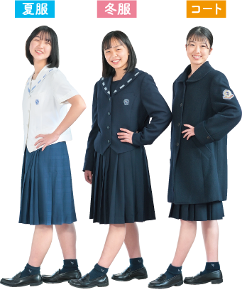 女子校　制服