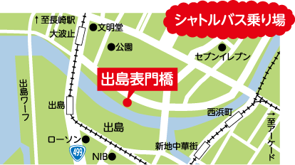 シャトルバス乗り場までの地図