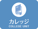 グローバル