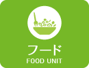 フード