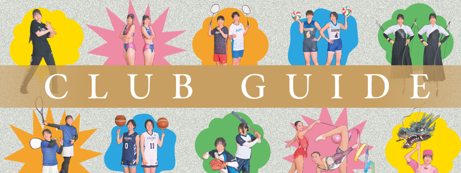 CLUB GUIDE
